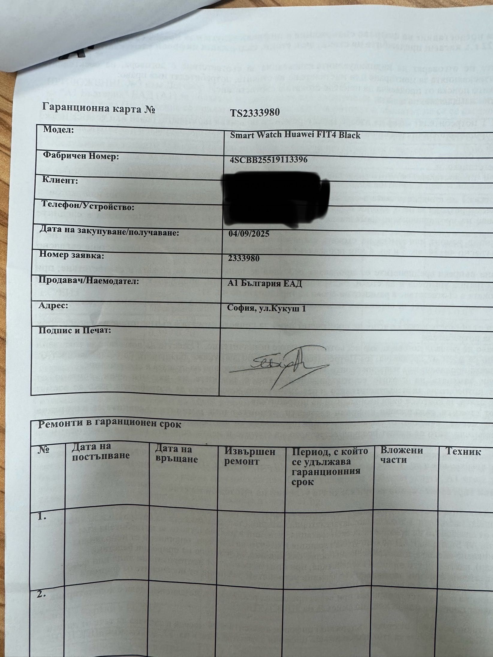 Смарт часовник Huawei Watch Fit 4 - НОВ !