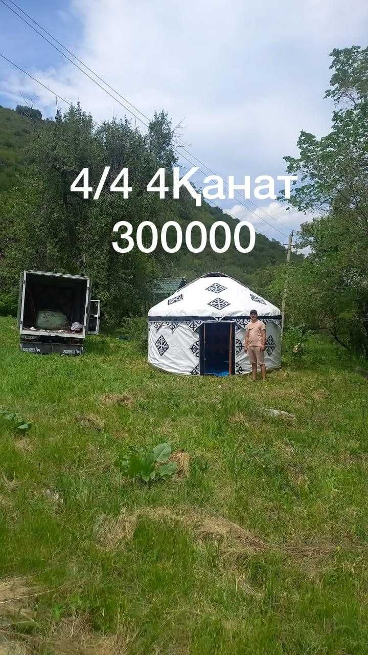 Сапалы қол өнер Киіз үй арзан бағамен! Юрта на заказ жылдам жеткізу