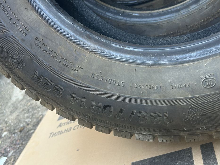 Земни балон 14тик