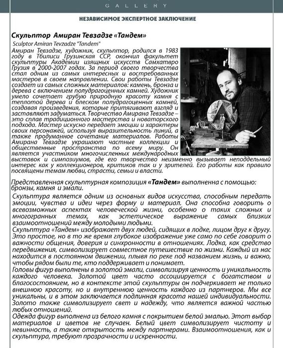 Продам. Бронза. Бык. Премиум класса.