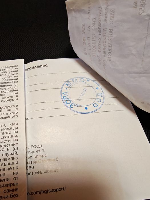 iPhone 16 Pro Max 256GB - Гаранция