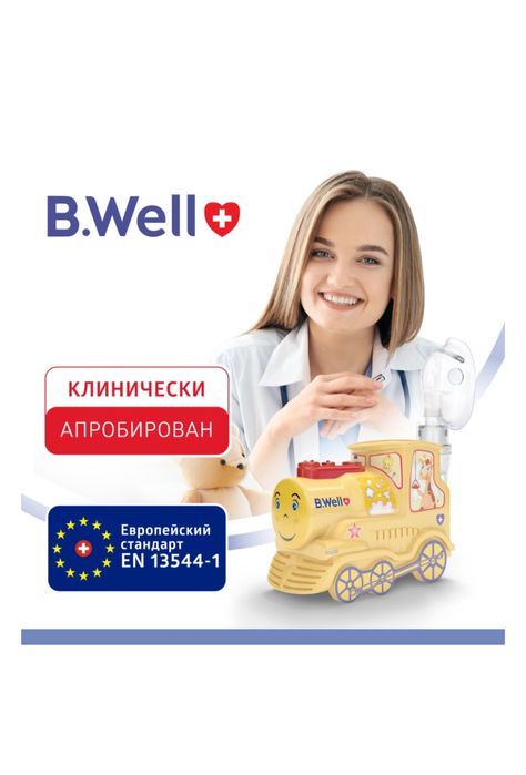 Продам компрессорный ингалятор для детей