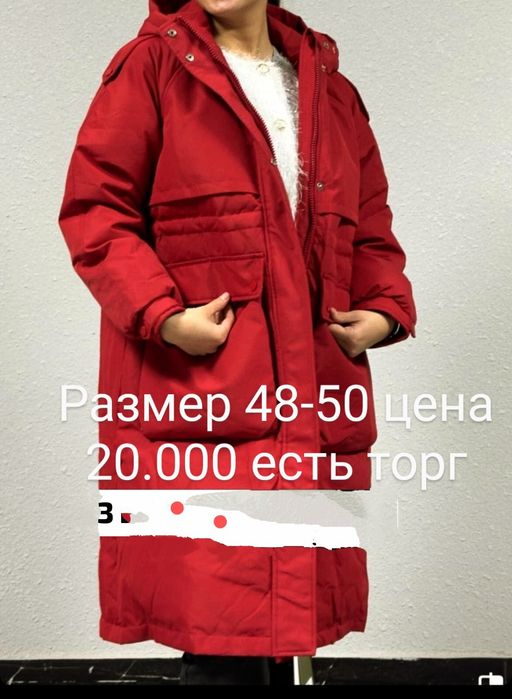 Продам куртку зима