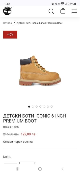 Леопардови кецове 26, туфли за балет 25