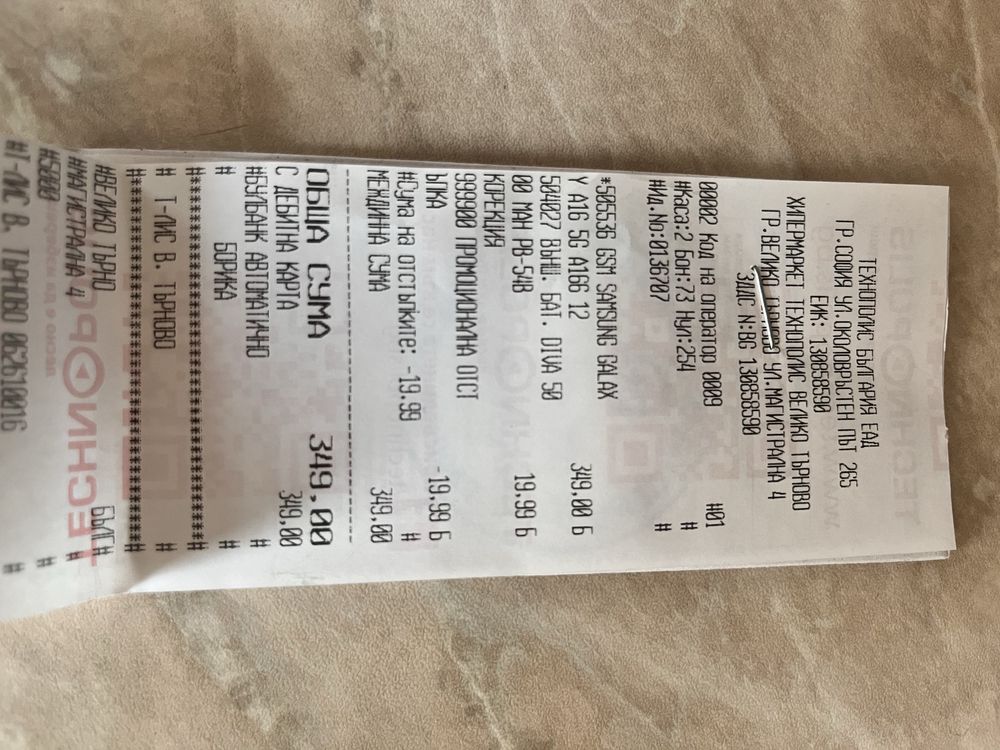Самсунг А16 5G, 128 gb