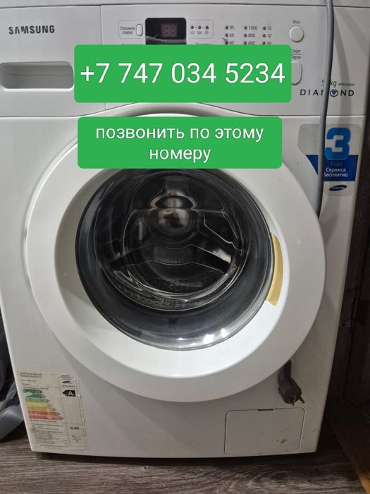 Продам стиральную машину samsung