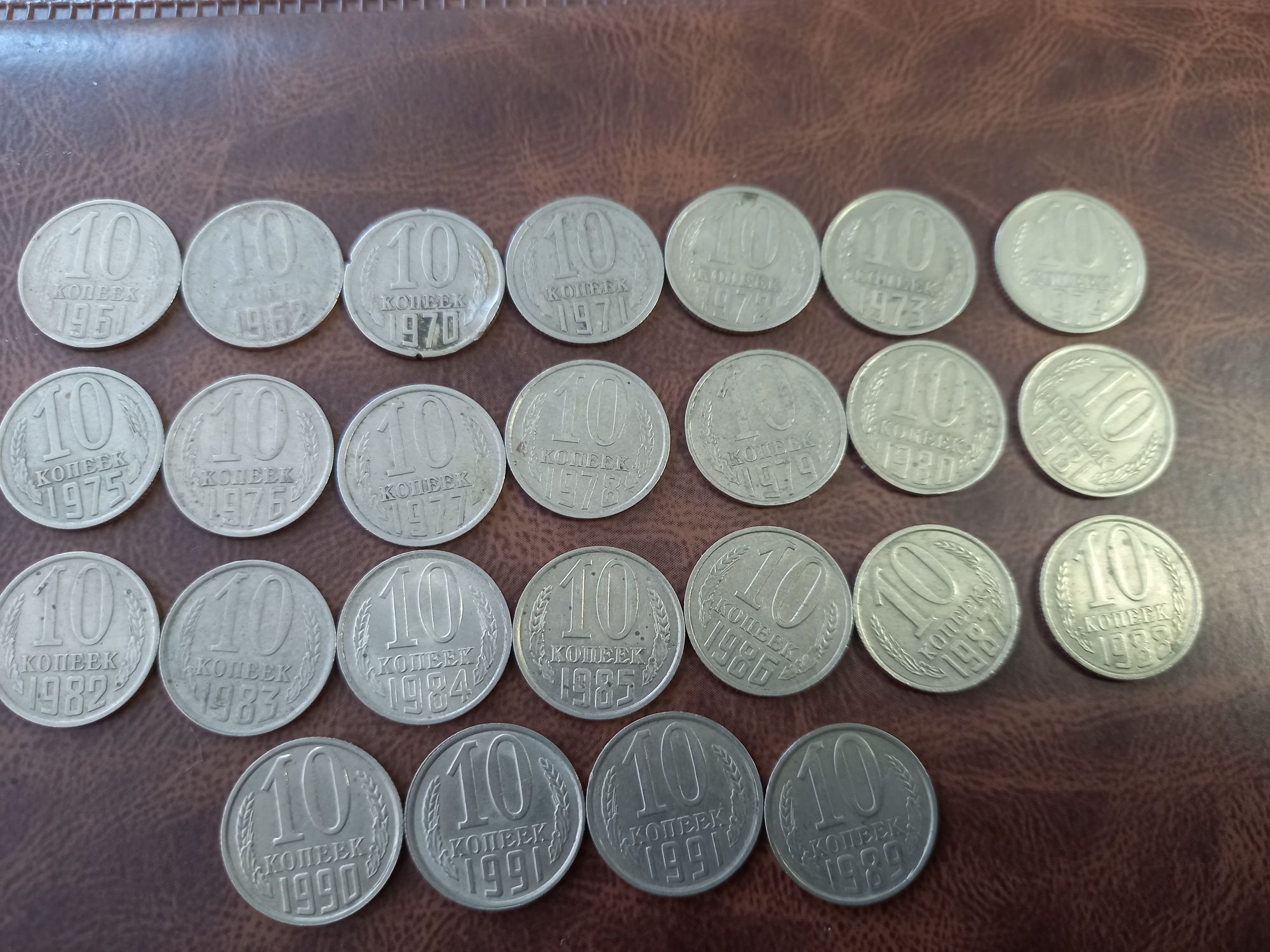 Продам монеты СССР разные номиналы. 1,2,3,10,15,20 копеек.