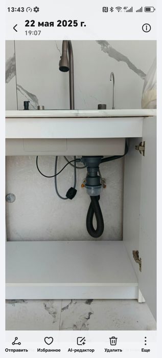 Услуги сан техники любой сложности. Быстро и качественно