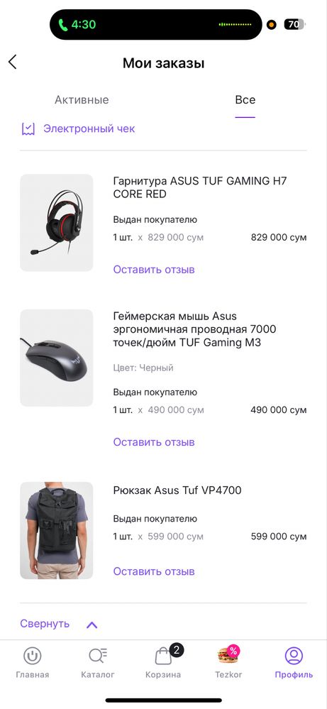 Asus tuf gaming F15