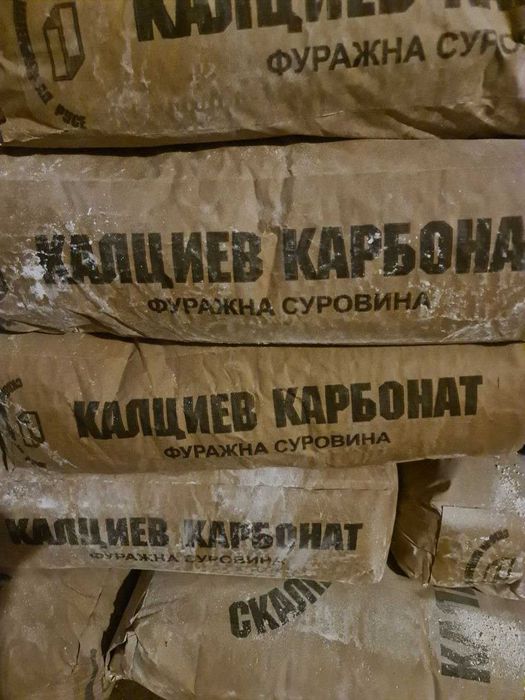 Каменно брашно от русенски варовик (калциев карбонат)