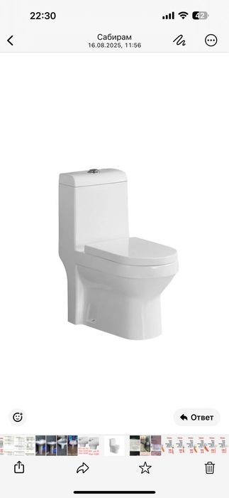 Унитазы от 30000
