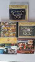 CD-диски музыкальные, MP-3 с записями (на фото)