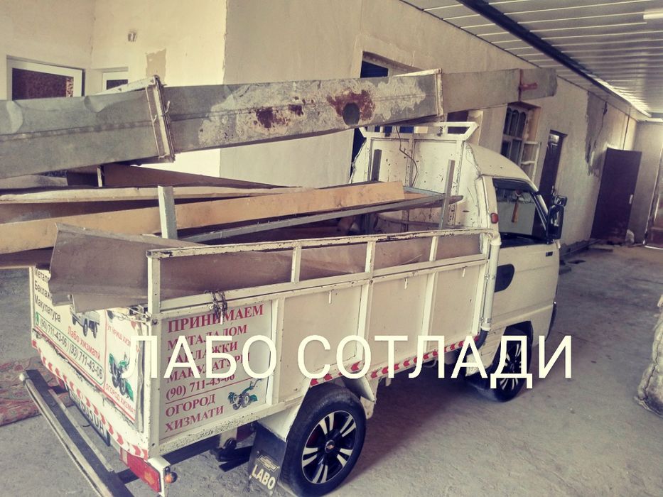 Лабо сотилади 2001 йил