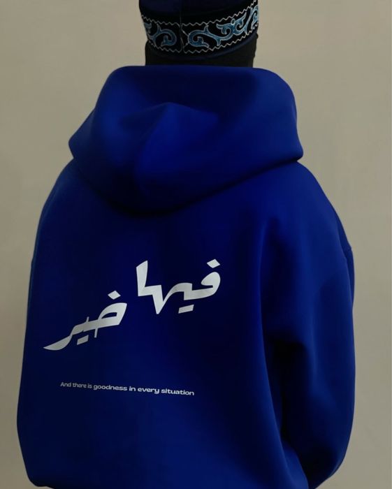 Продам зип-худи бренда tawakkul