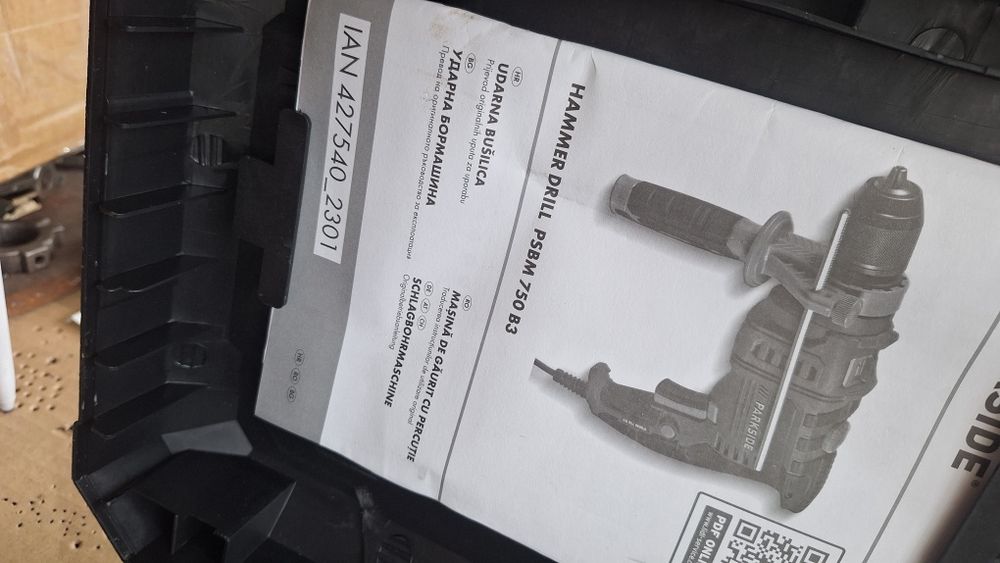 Бормашина Parkside ударна