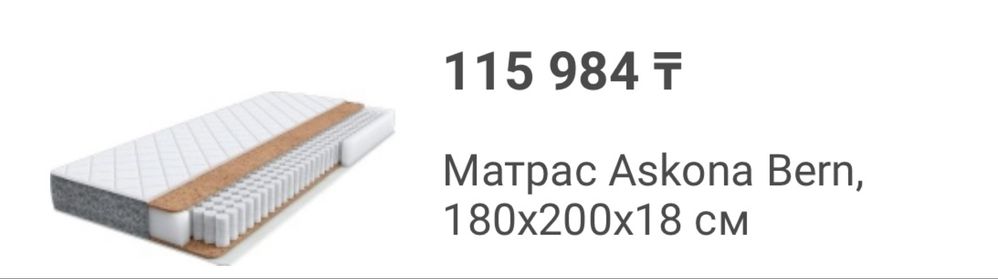Продается двуспальная кровать