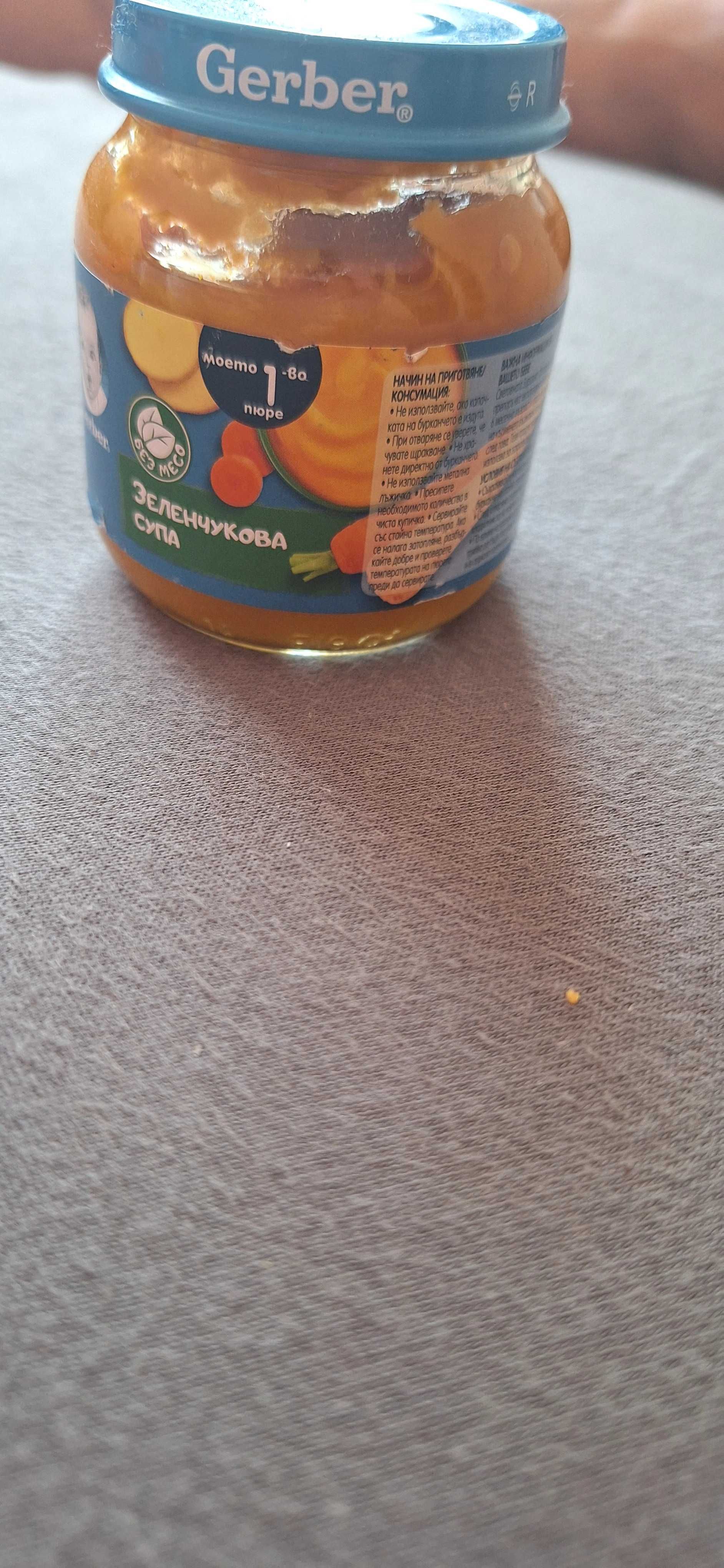 Евтини пюрета и пасти Hipp, Gerber, Plasmon