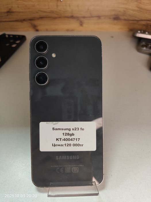 Samsung s23 fe/Tehnoaltyn/рассрочка