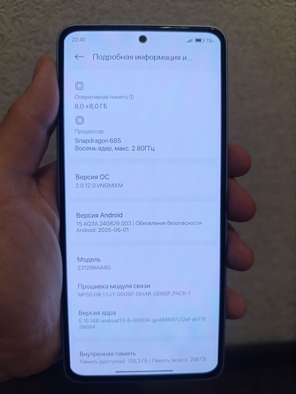 REDMI NOTE 13 8/256