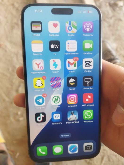 14 pro max 256 orqa kirishka almashgan Imedan utqazamiz tamojni tulovi