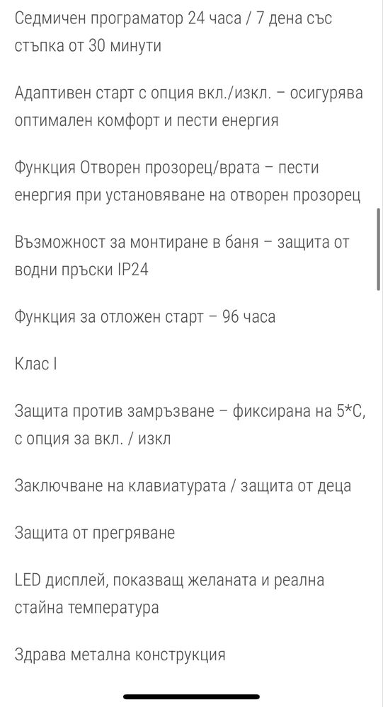 Конвектор TESY 3000W