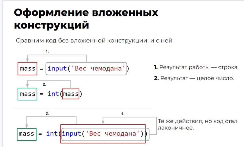 Преподаватель по программированию