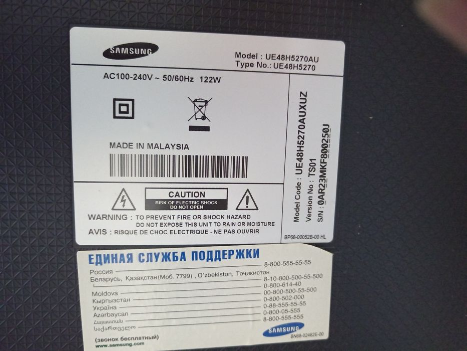 Продам телевизор 48