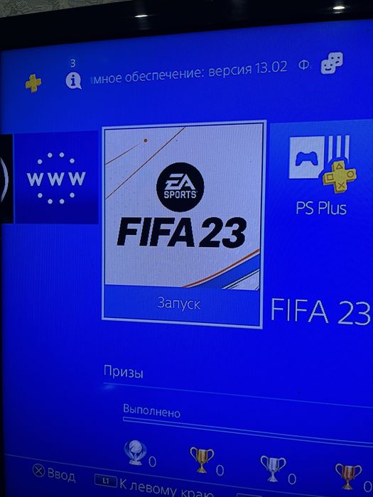 Пс 4 плейстейшен