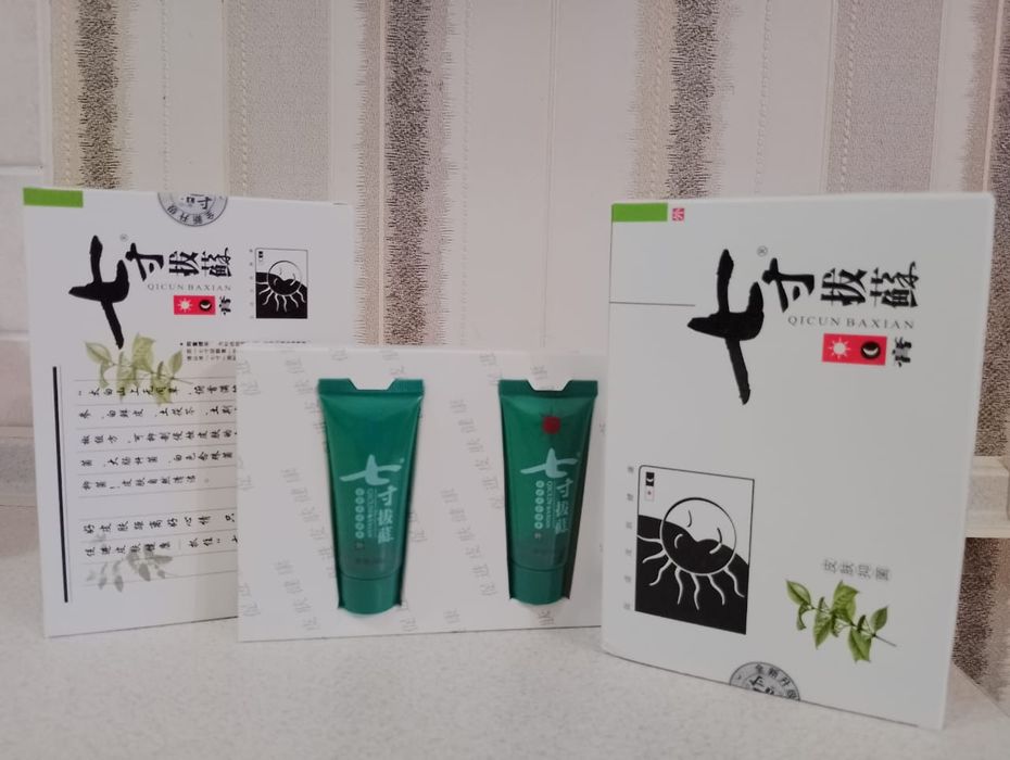 Крем день и ночь