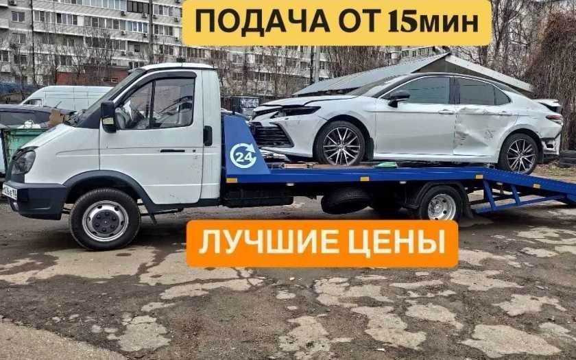 Актобе эвакуатор не дорого