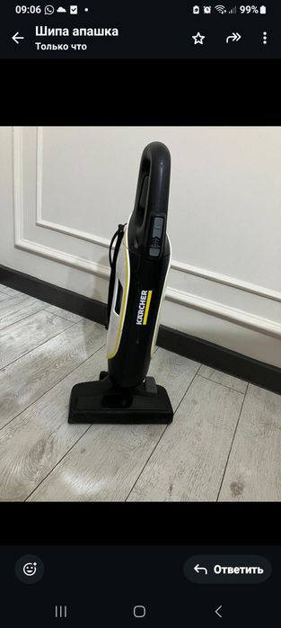 Пылесос жағайы жақсы