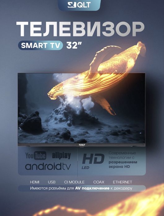 Televizor QLT 32’’ , 43’’ HD/Full HD SmartTV