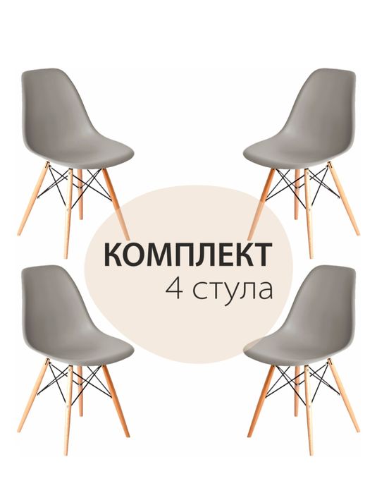 Комплект стульев