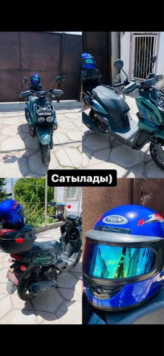 Мопед Танк 150 куб