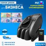 Вендинг массажное кресло с купюроприемником с Русским языком. !!!