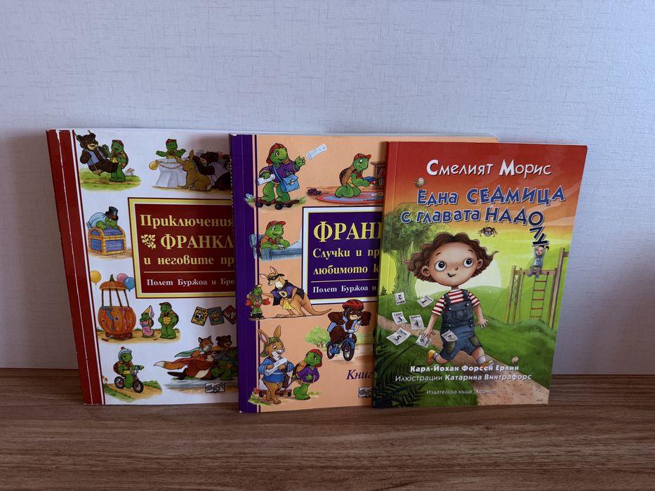 Детски книжки Фют, Евгения Войнова, Джулия Донълдсън, Марвел