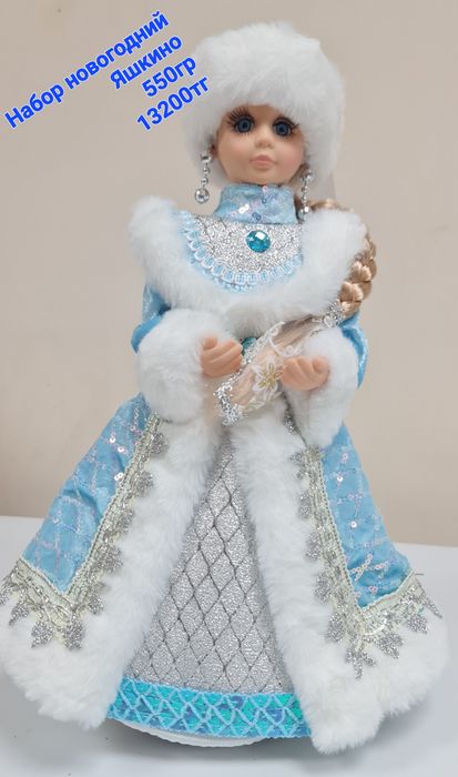 Новогодние наборы в ассортименте.