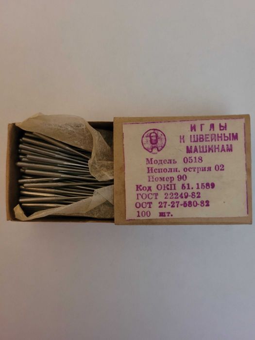Иглы для  швейных  машин