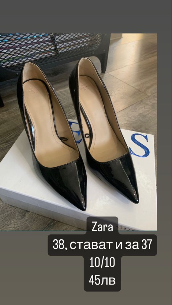 Дамски сандали равни и високи-SILVIAN HEACH, H&M, Zara, Stradivarius