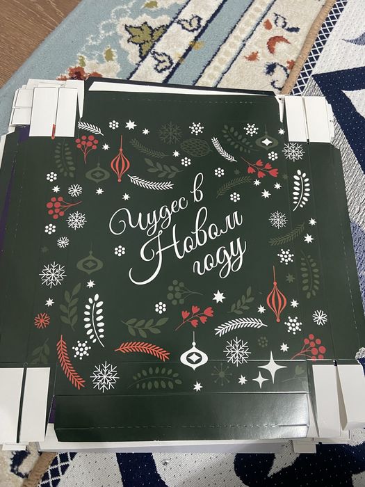 Подарочная каробка и наполнитель