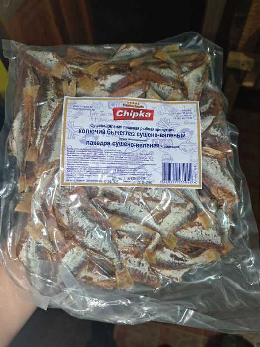 Chipka колючий бычеглаз  сушенной  вяленный