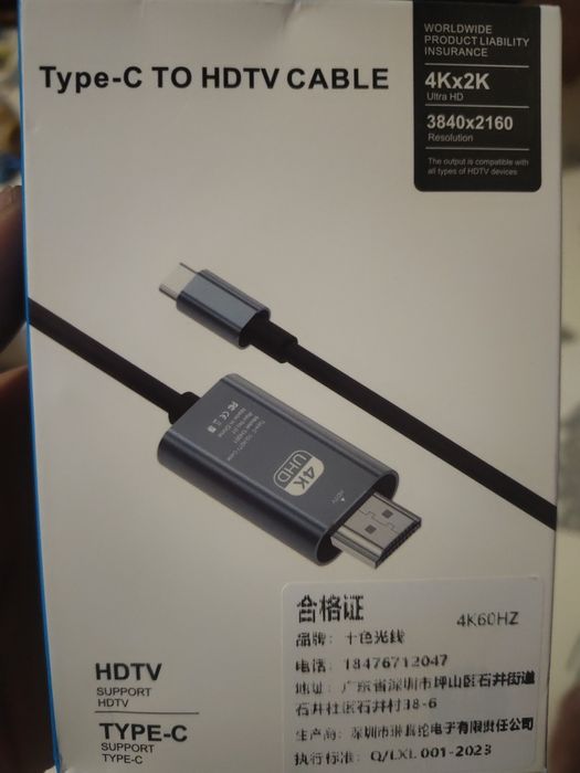 Продам кабель HDMI TYPE-C