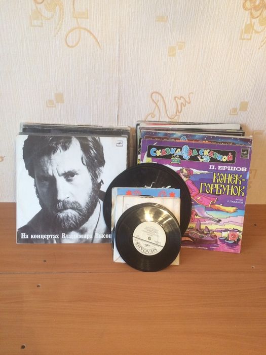 Грампластинки