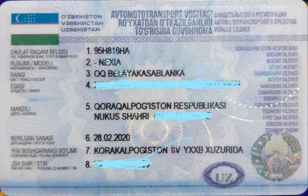 Нексия 2 сатылады