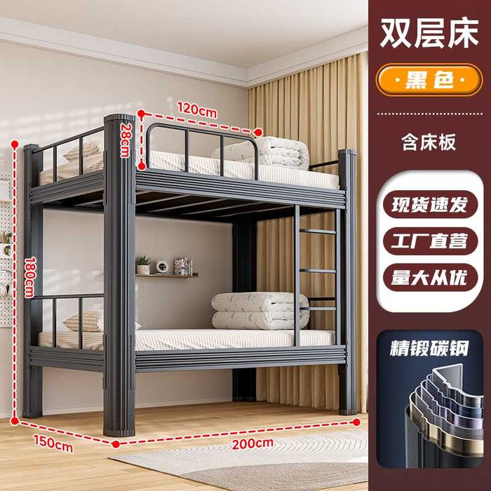 Двухъярусная кровать/ двух этажная кровать из нержавейки