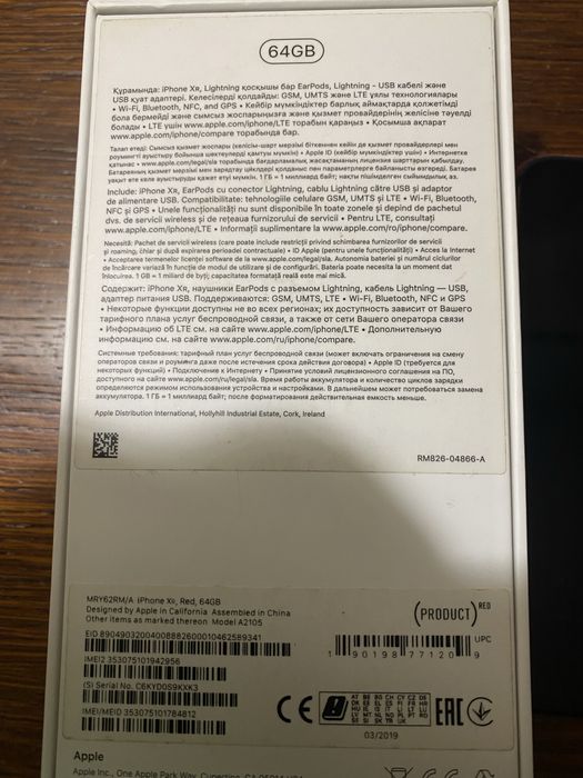 Vand iphone XR 64 gb