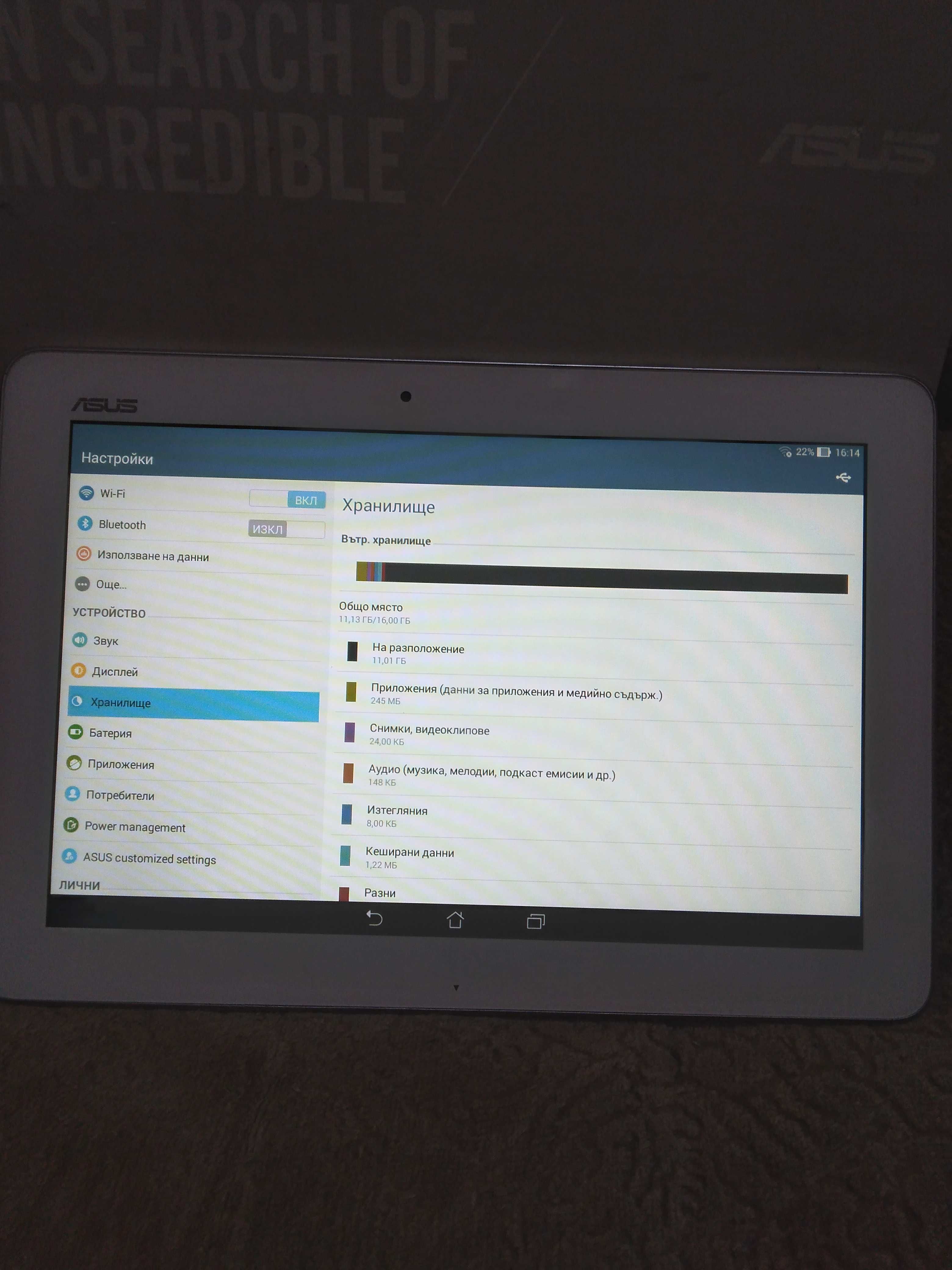 Taблет Asus Transformer Pad K010 (TF103C) 10.1" 16GB