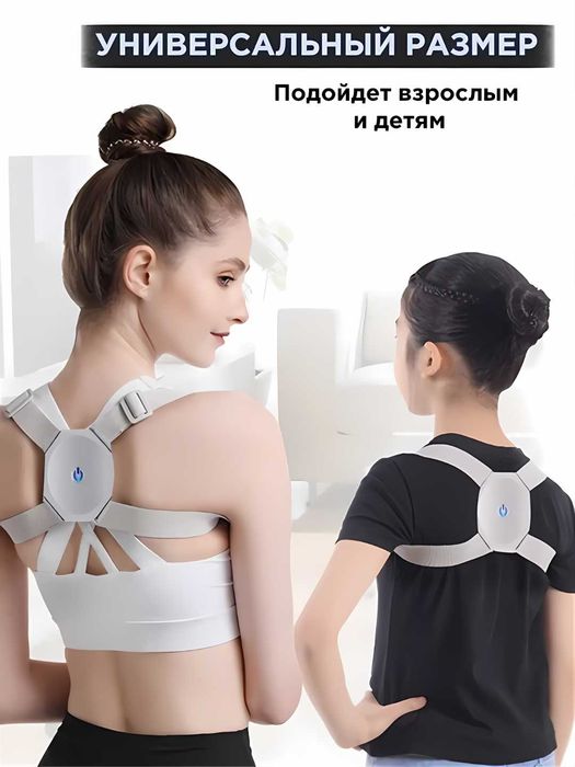 Tebranishli ortopedik korset aqlli korrektor umurtqa uchun,Smart...