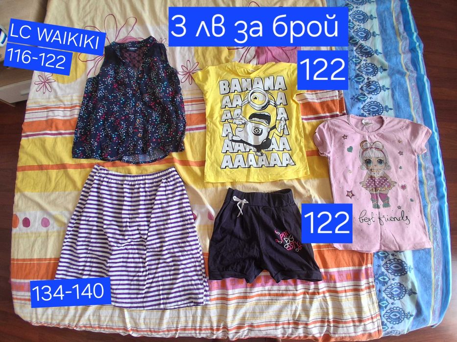 Детски дрешки различни размери