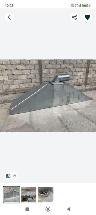 Вытяжка сотилади